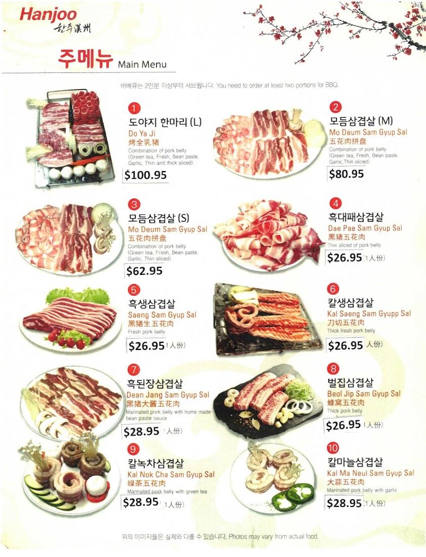 Han Joo (한주) | Korean Barbecue, Authentic Korean food, Cold Noodle, Soju, Lunch
